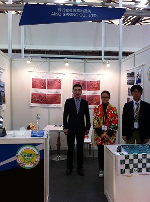 Participated on display at an exhibition in Shanghai (Auto Mechanica Shanghai 2012)